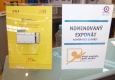 Nominace miniaturního elektrického pohonu RCA2 na Zlatou medaili